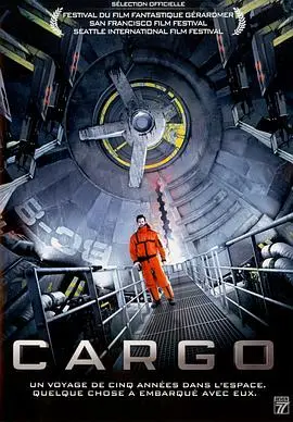 《太空运输》：当孤独遇上未知，一场跨越星际的“快递”生死时速，揭秘明星资讯背后的星际传说