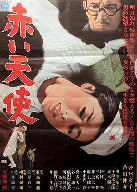 《赤色天使》：青春的叛逆与呐喊，这群“坏孩子”我看得热血沸腾！