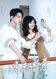 晚来承意：谁说初恋不能一步到位？国产剧的惊喜之作！