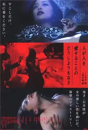 《色欲难禁》：揭秘禁忌之恋的深渊，情感的漩涡如何吞噬一切？