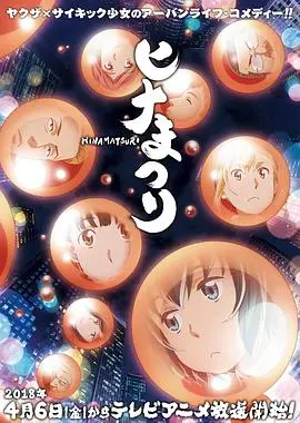 《超能力女儿》：奇葩爹地遇上“毁灭级”女儿，这画风，我真的笑到头掉！