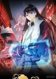 《我夺舍了系统玩家 动态漫画》：这剧情反转，比过山车还刺激，小心被欲望边界吞噬！