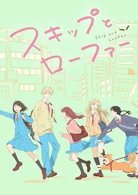 《跃动青春》：青春疼痛的极致浪漫，这部“美人莫凭栏”让人心动不已！