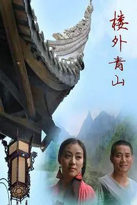 《楼外青山》：卧槽！这年头还有这么硬核的犯罪片？看完才知道什么是绝望！