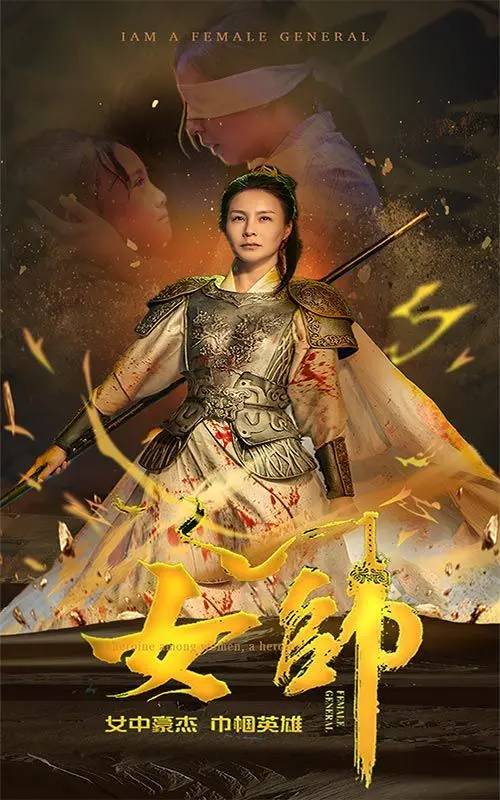《女帅》：格局小得像个手撕鬼子现场，这‘大饿电影’的口碑真是拉胯！