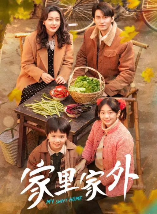 《家里家外》：看完这部，我才懂什么叫“LiSA 演唱会”般的感动，这“僵尸”也太催泪了！