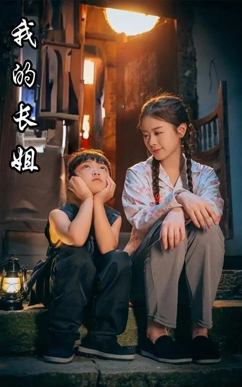 《我的长姐（何以为家）》：三观尽毁！傲娇总裁跟原生家庭的世纪大战，看得我原地爆炸！