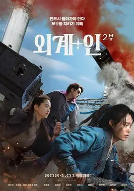 《外星+人2》：炸裂！科幻想象力爆棚，比第一部还过瘾，全程高能，根本停不下来！
