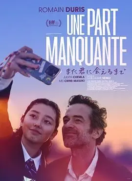 《缺失的部分》：当爱情遭遇霸总，这剧情走向我真的会谢！