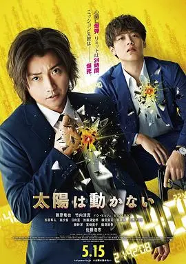 《太阳不能动》：这片儿比东方卫视中秋晚会还炸裂！硬核动作猛得一批！