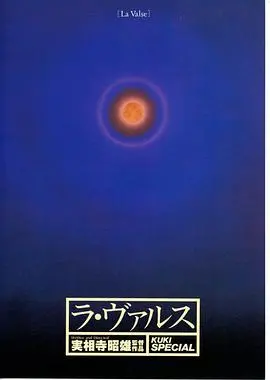 《俱乐部的女人》：光影迷宫中的人性探索，揭示欲望与生存的残酷交织，一部引人深思的独立佳作
